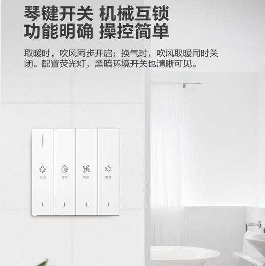 海尔（Haier）浴霸 HXJ-2015D 商品图5