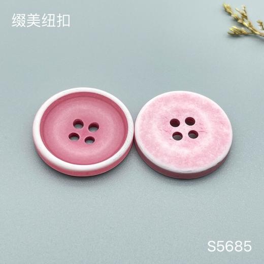 S5685(整包购买) 商品图1