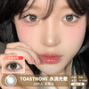 TOASTNOMI / 水滴光晕 / 美瞳日抛 / 10片入 / 无售后 / 14.5mm / 明显扩瞳融瞳提亮水光感 商品缩略图0