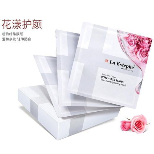 【中欧班列精选2盒】瑞士面膜 瑞斯美玫瑰精粹雪莹净肌/黑钻清透紧致/润泽保湿面膜35g*6片/盒 商品图5