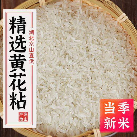 天瑞优品  黄花粘 5KG 商品图1