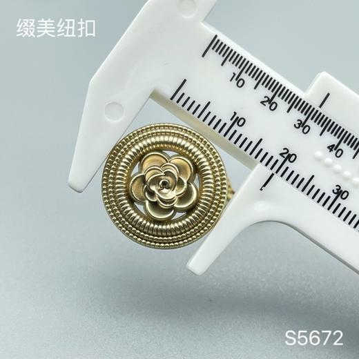 S5672(整包购买) 商品图3