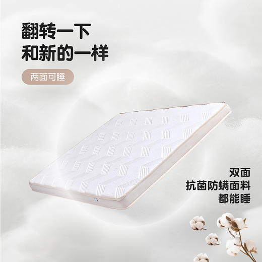 喜梦宝床垫椰棕床垫硬垫护脊儿童薄垫榻榻米高低床环保型棕垫 商品图2