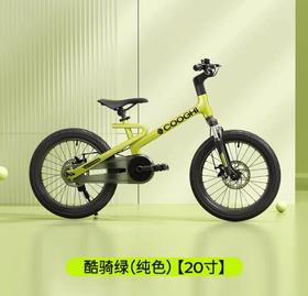 (包邮)COOGHI酷骑F1自行车（两种颜色）