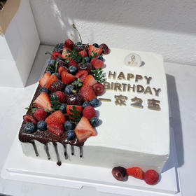 水果一家之主—水果男士蛋糕（内容可备注）