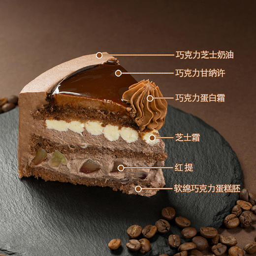 绅士 | 红提巧克力 | 旋木烘焙 商品图3