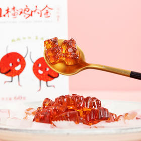 【朴食有方山楂鸡内金】食材自然，酸甜可口，软糯有嚼劲放心给孩子吃的糖果 肠胃蠕动，钙更好吸收