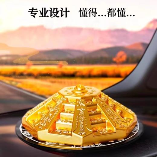 平安宝吉祥礼品 车载摆件车内饰品 商品图3