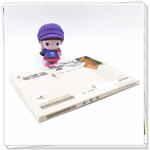 【出版社直销】程国彭（中医历代名家学术研究丛书） 翟双庆 陈子杰 于宁 著 中国中医药出版社  名老中医经验集书籍 商品图2