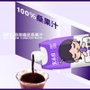 宝桑园桑果汁330ml 商品缩略图1