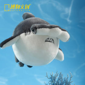 博物文创 圆宝系列双髻鲨毛绒玩偶节日礼物