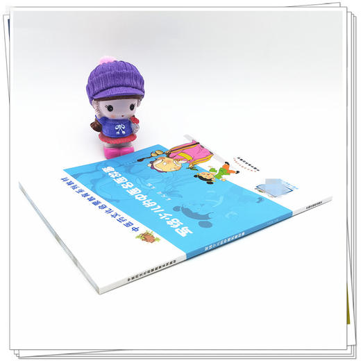 【出版社直销】写给少儿的中医名医故事 王凤丽 著 中国中医药出版社 中医药文化启蒙教育系列教材 中医入门书籍 商品图3