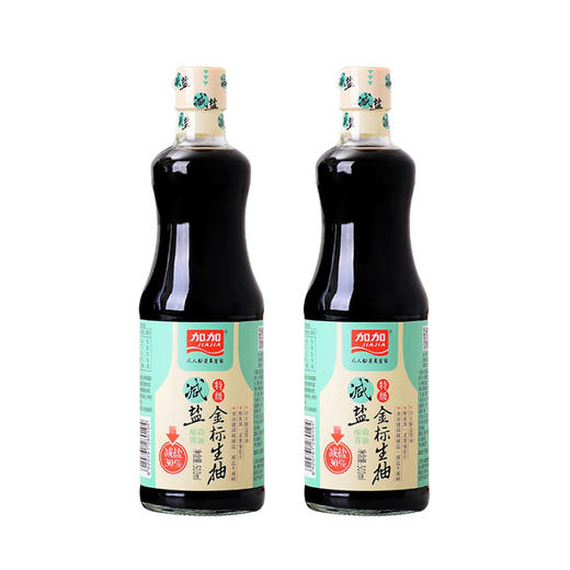 加加 减盐金标生抽  特级酿造黄豆薄盐酱油调味品  500ML*2瓶 商品图0