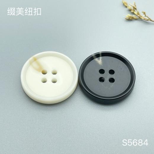 S5684(整包购买) 商品图0