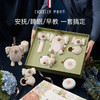 【品牌直供】英国evoceler新生婴儿安抚玩具礼盒 商品缩略图2