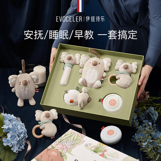 【品牌直供】英国evoceler新生婴儿安抚玩具礼盒 商品图2