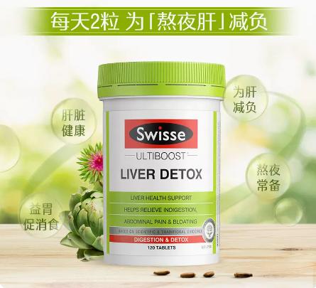 澳洲swisse护肝奶蓟草片 商品图0