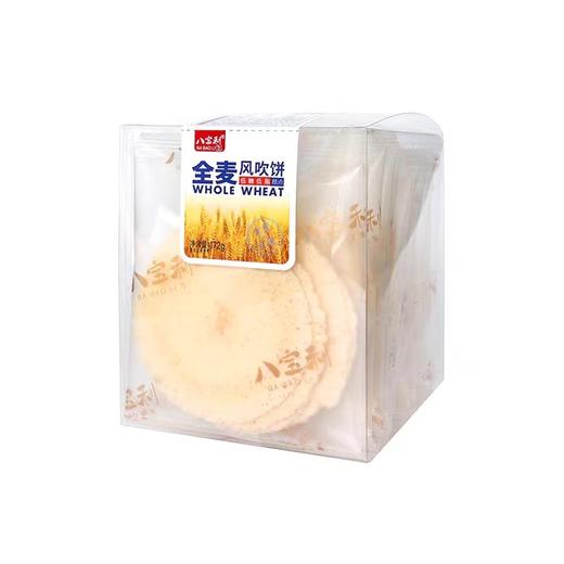【超市】八宝利全麦风吹饼 商品图0