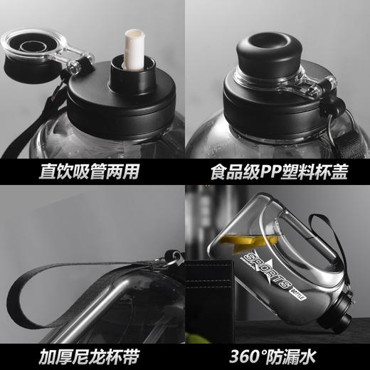 【大容量吨吨桶】2.8L耐高温塑料水杯，便携水杯太空杯  户外运动 畅快喝水 商品图3