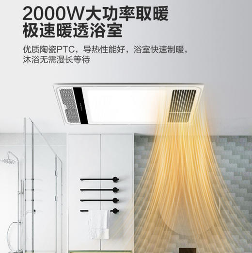 海尔（Haier）浴霸 HXJ-2015D 商品图2