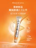 雅顿橘灿眼霜2.0  20ML 商品缩略图0