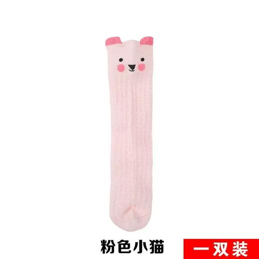 【2双装】婴儿防蚊袜夏季薄款宝宝透气网眼中筒袜卡通耳朵过膝儿童袜子 商品图7