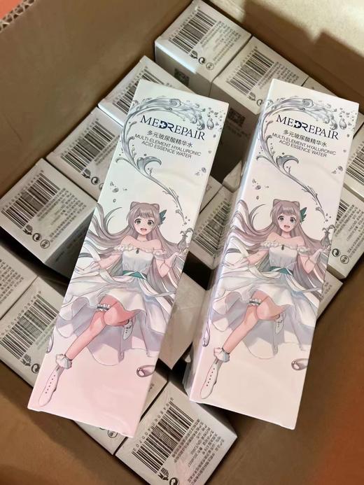 米蓓尔精华水（送湿敷棉） 商品图3