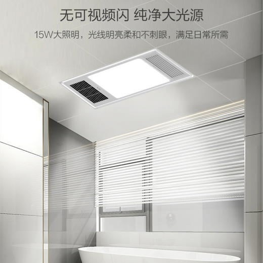 海尔（Haier）浴霸 HXJ-2015 商品图6