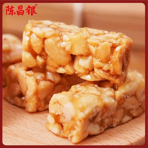 陈昌银【花生酥】138g袋装原味海盐味木糖醇味花生酥休闲零食小吃 商品图5