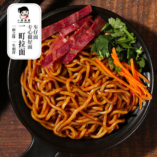 一町拉面  港式车仔面  配牛肉海鲜酱料  180gx3 商品图3