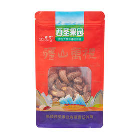 西圣果园 紫皮腰果150g