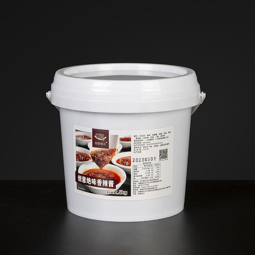 餐云绝味香辣酱  香辣特色菜肴调味专用酱料  标准化香辣味型更多年轻消费群体喜欢的味道 （5斤装一桶做50份） 商品图7