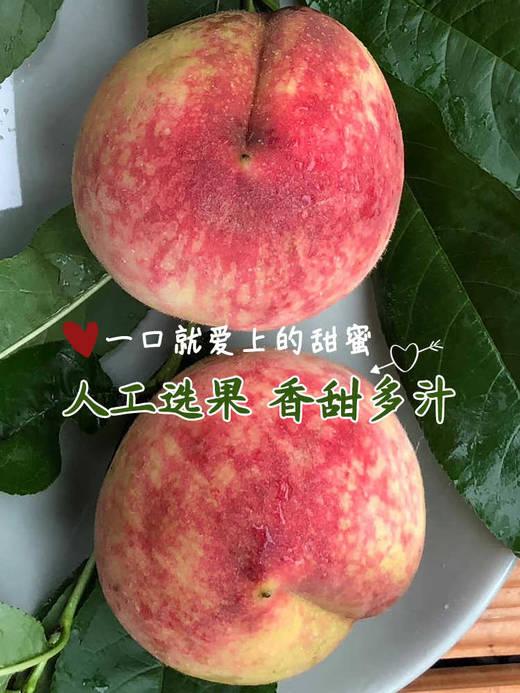 河南桐柏血桃 新鲜水果整箱5斤 商品图1