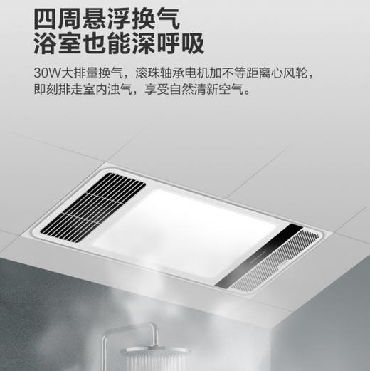海尔（Haier）浴霸 HXJ-2015D 商品图3