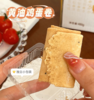 黄油鸡蛋卷 浓郁黄油 酥脆可口 商品缩略图1