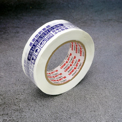 120米 打包胶带 透明胶带/白底蓝色胶带 封箱打包快递胶带 商品图1