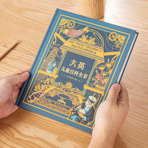 《大英儿童百科全书》（入选新闻出版总署向青少年推荐图书） 商品图2