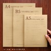 【福利】牛皮信纸情书复古信笺文艺小清新古风写信纸创意套装a4a5 商品缩略图3