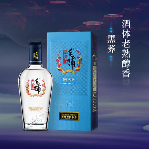 500ml52度毛铺黑荞酒_1*6 商品图1