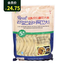 맛있는 꼬치어묵 1키로 麻花鱼饼串1kg