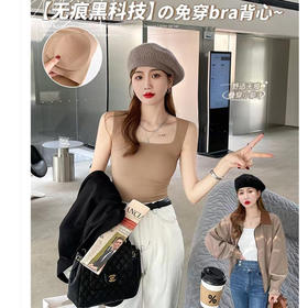 【买一送一！】冰感凉皮背心 无痕美背宽肩带背心 带胸垫冰丝螺纹棉 方领内衣女内搭上衣