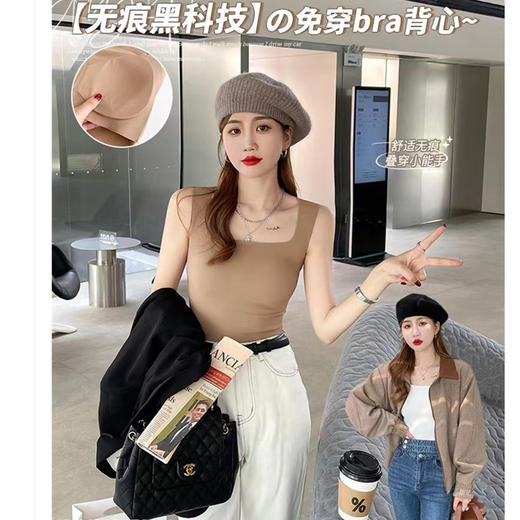 【买一送一！】冰感凉皮背心 无痕美背宽肩带背心 带胸垫冰丝螺纹棉 方领内衣女内搭上衣 商品图0