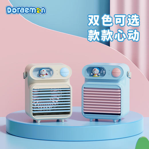 ROCK-哆啦A梦生活系列-桌面水冷风扇 商品图2