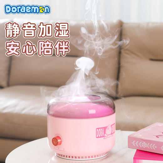 ROCK-哆啦A梦生活系列-香薰加湿器 商品图2