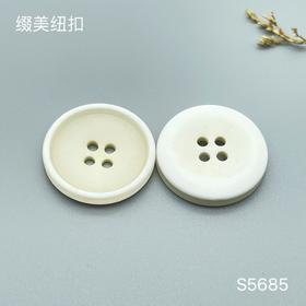 S5685(整包购买)