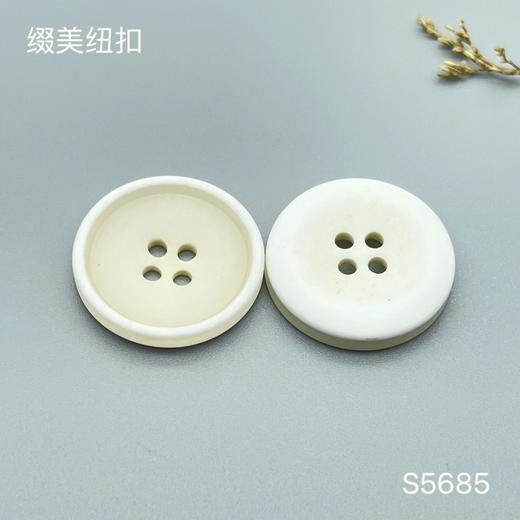 S5685(整包购买) 商品图0