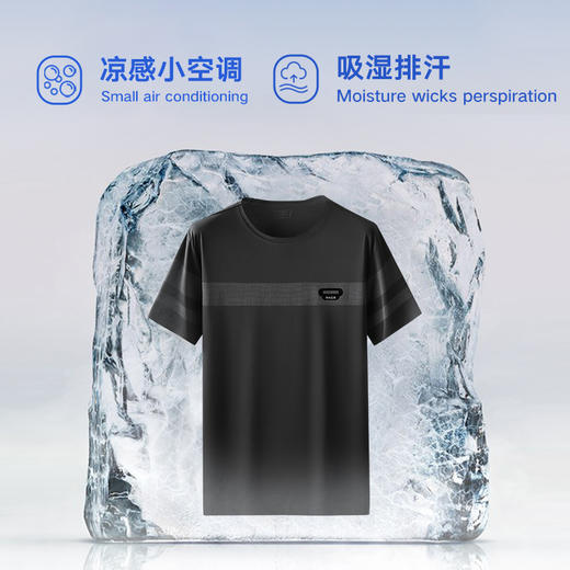 【新款DDP】大依优型大码冰丝短袖T恤加肥加大弹力透气宽松休闲男装半袖上衣 商品图2