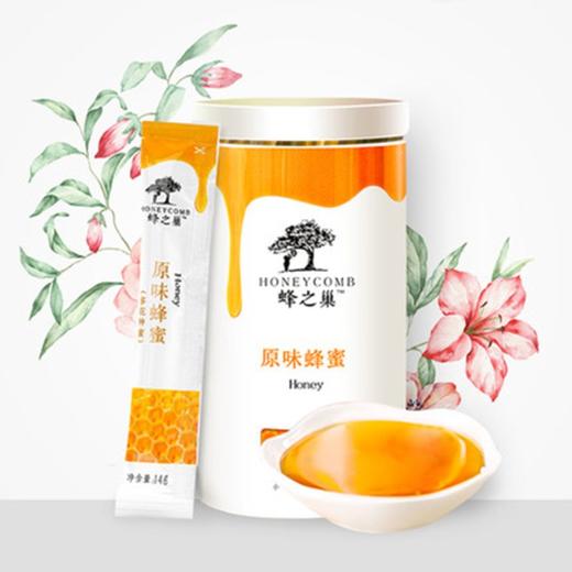 蜂之巢  蜂蜜  原味蜂蜜便携装504g(14gX36条) 商品图1
