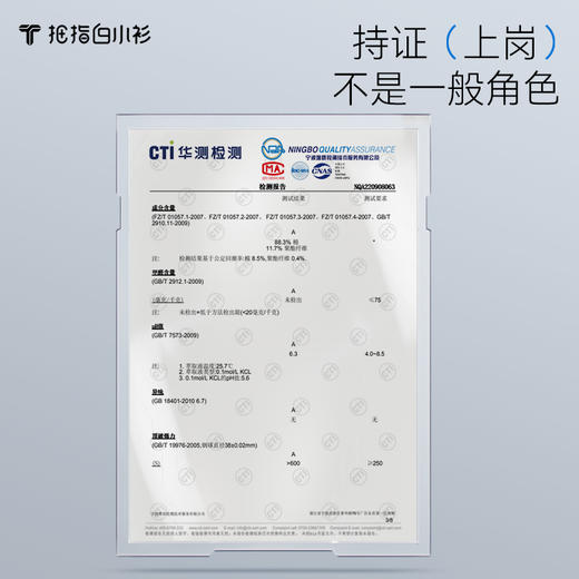 拇指白小衫高端活力连帽卫衣至简品质系列 商品图3