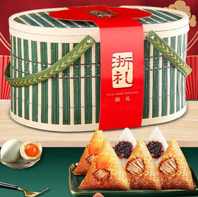 【浙礼】老字号经典粽礼 一盒汇集多款老字号粽子